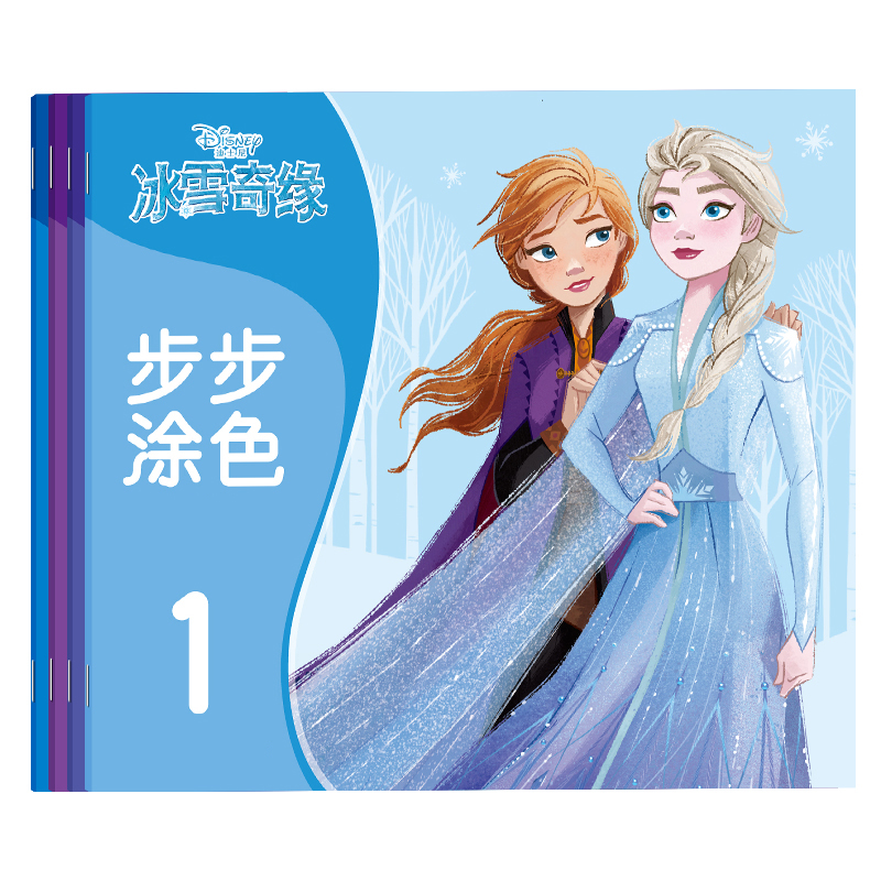 迪士尼涂色儿童绘画冰雪奇缘画画