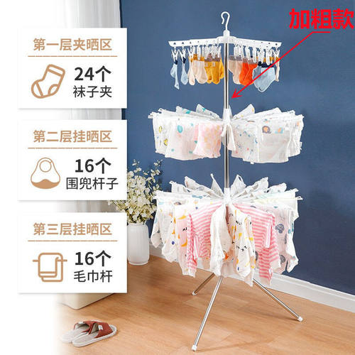 婴儿晾衣架落地尿布可折叠