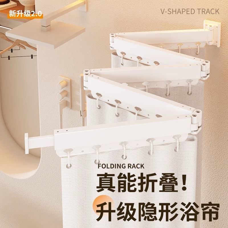 可折叠隐形浴帘防水布免打孔洗澡淋浴挂帘干湿分离浴室隔断帘高档