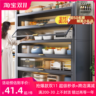 厨房置物架d落地收纳柜子多层家用锅碗多功能餐边柜橱柜收纳柜收