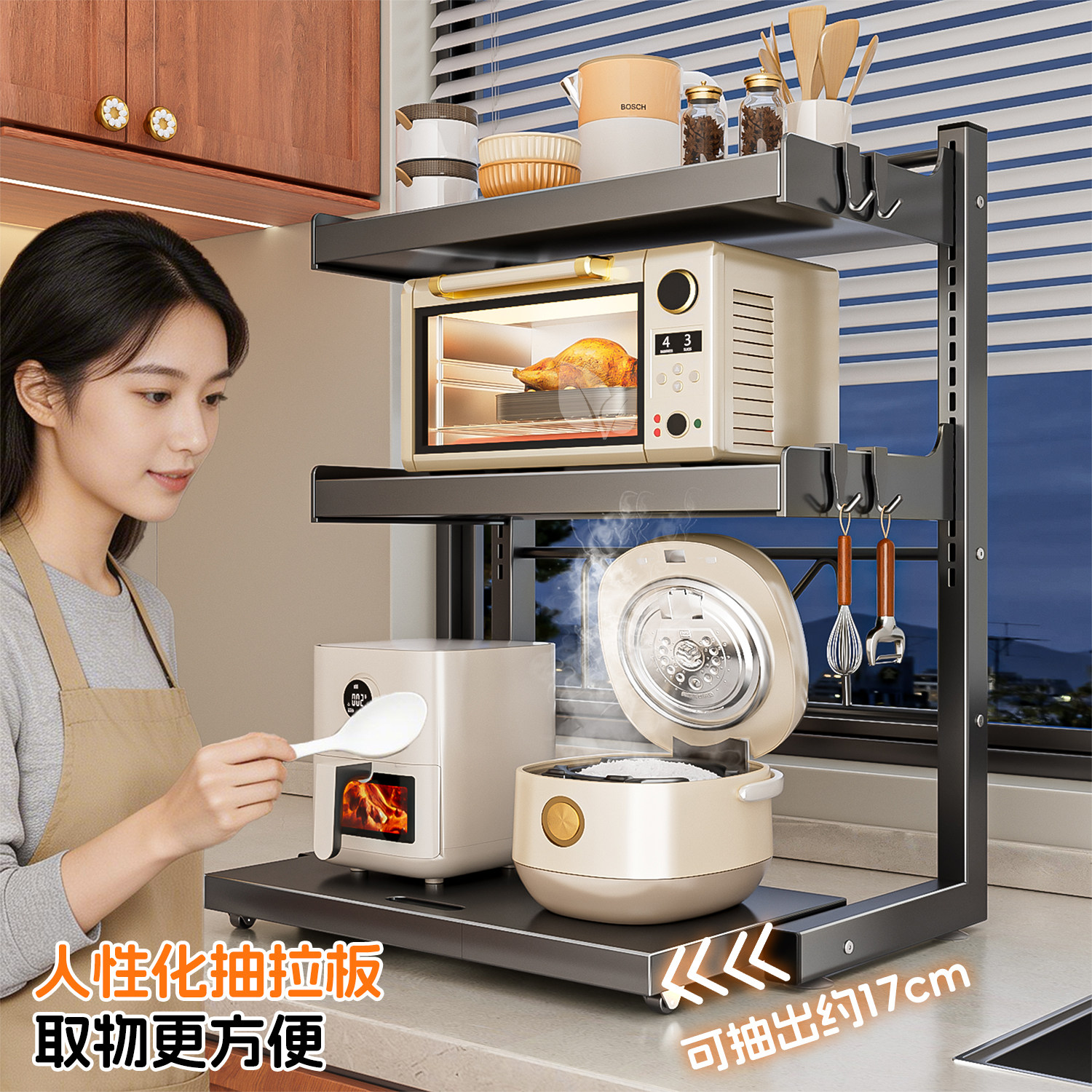 微波炉置物架家用电器烤箱架台面式厨房多功能可抽拉电饭煲收纳架