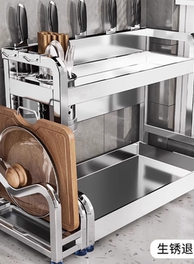 不锈钢厨房调料置物架台面刀架多功能油盐醋调味罐收纳盒调味品架