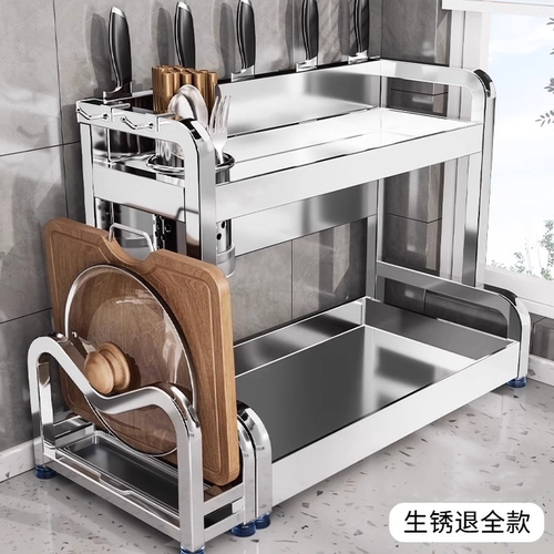 【生锈包赔】不锈钢调料置物架