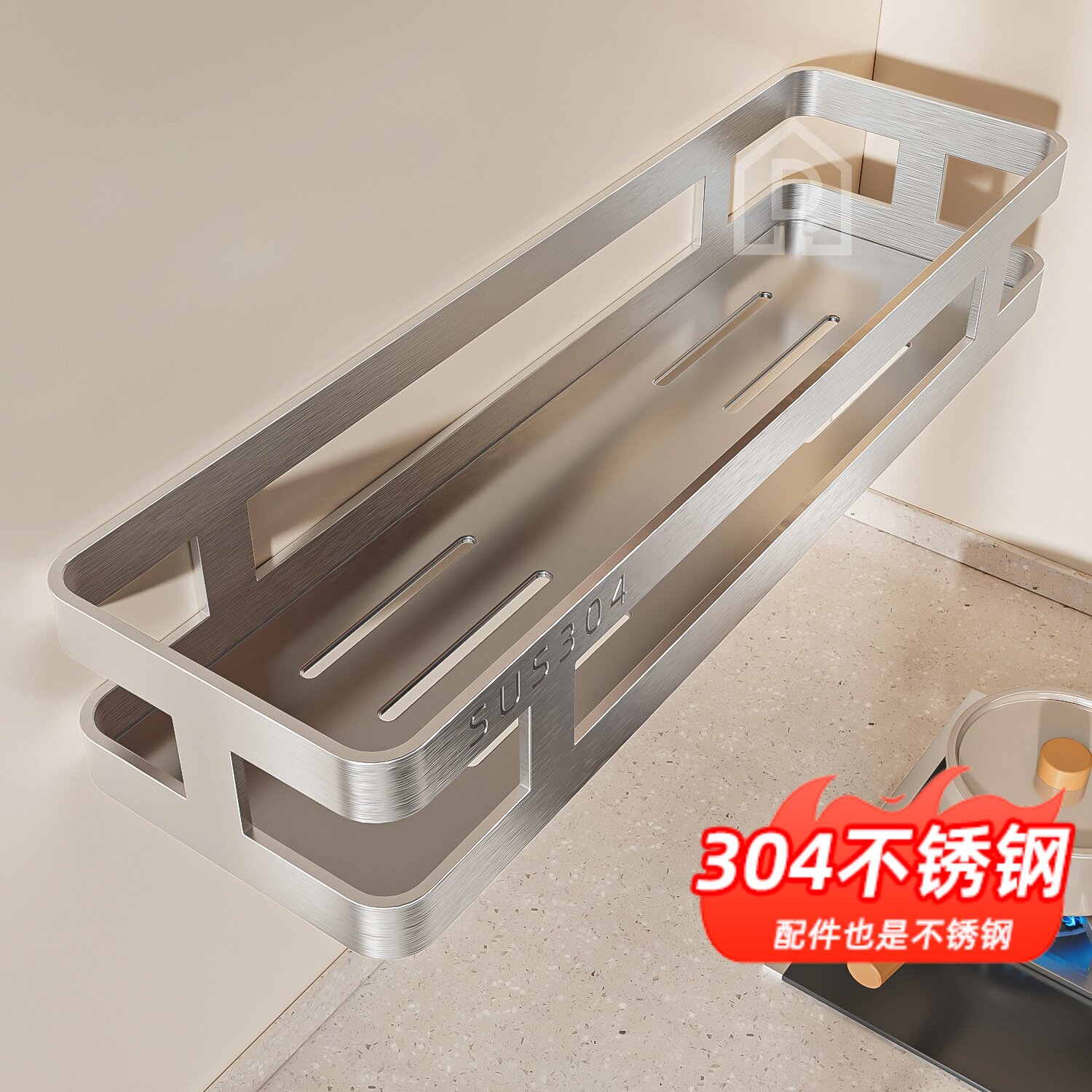厨房置物架新款304不锈钢壁挂免打孔家用多功能墙上调味料收纳架