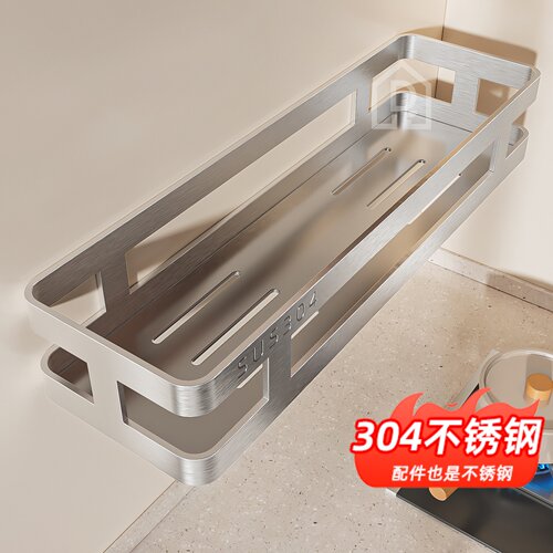 厨房置物架新款304不锈钢壁挂免打孔家用多功能墙上调味料收纳架