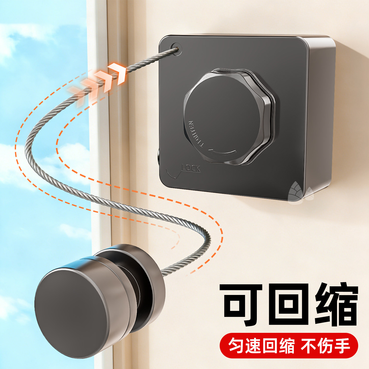 隐形晾衣绳室内免打孔收缩晾晒衣服神器阳台卫生间伸缩钢丝绳子架
