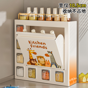 小户型厨房调味品置物架台面调料柜窄边多功能调味料油盐酱醋收纳