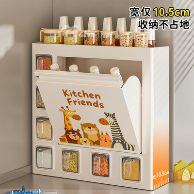 小户型厨房调味品置物架台面调料柜窄边多功能调味料油盐酱醋收纳