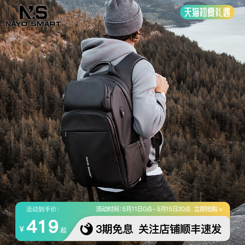 nayosmart通勤双肩背包旅行