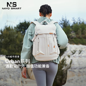 nayo smart2024新款 双肩背包女男通勤电脑包户外旅行休闲大容量U5
