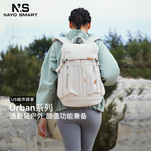 nayo 双肩背包女男通勤电脑包户外旅行休闲大容量U5 smart2024新款