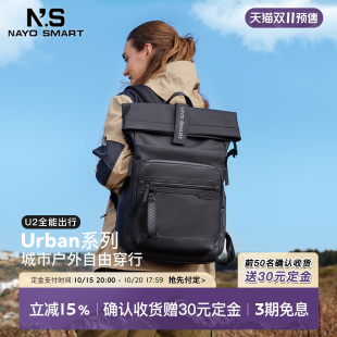 2023新双肩电脑背包男女通勤运动休闲书包大容量Arrive