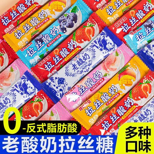 老酸奶风味软糖拉丝糖小零食奶糖软糖酸奶糖果牛奶糖休闲食品小吃