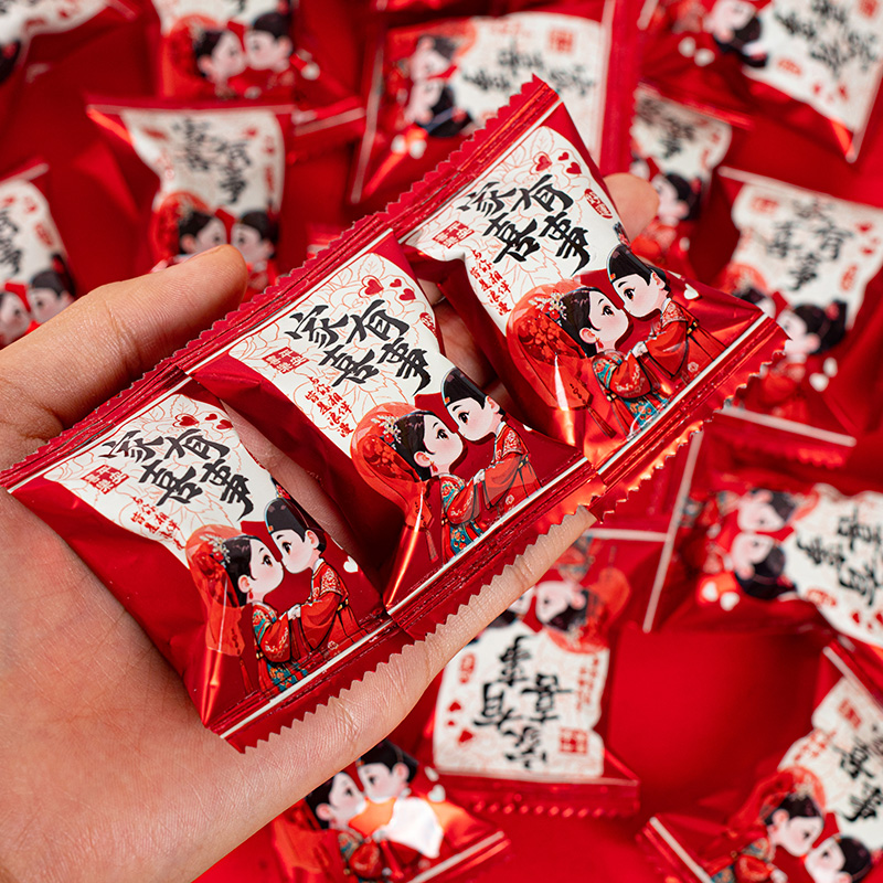 【家有喜事软糖】婚庆结婚喜糖乔迁开业伴手礼糖果零食年货批发价
