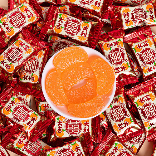 【双喜桔子软糖】橘子味水果软糖结婚喜糖伴手礼年货喜庆糖果批发