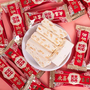 批发 花生牛扎糖健康网红高颜值订婚结婚礼喜糖散装 双喜牛轧糖