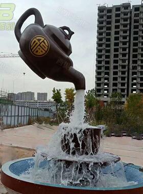 玻璃钢流水天壶雕塑地产广场门口供应树脂茶壶喷泉水景摆件