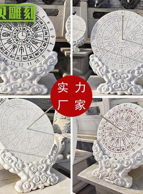 石雕日晷汉白玉古代计时器大理石惜时校园雕塑大理石太阳表广场雕