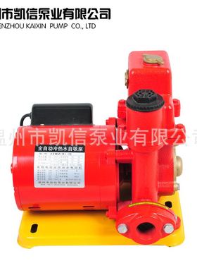 厂家自销现货供应25WGR-15冷热水自吸增压供水泵红色