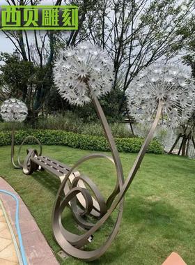 户外小区发光创意蒲公英雕塑草坪园林装饰蒲公英摆件景观亮化