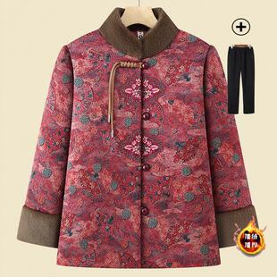 中老年人奶奶装加绒小棉衣老太太衣服洋气立领棉袄过年衣服妈妈装