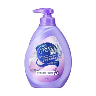 芭菲运动专用洗衣液800g日常及运动适用长效抑菌抗酸臭祛汗渍汗味