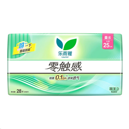 花王乐而雅KAO卫生巾250mm日用零触感特薄学生姨妈巾大包28片