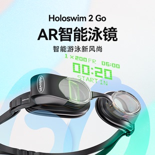 光粒Holoswim2Go AR智能泳镜专业竞速防水近视防雾带度数游泳眼镜