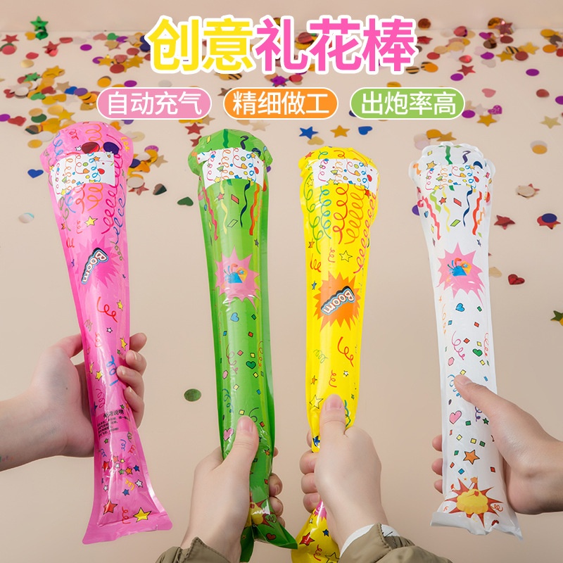 礼花棒新款礼花更足自动充气用完可当打击棒pk棒传统礼花筒
