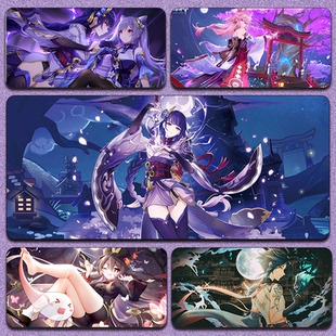 原神鼠标垫超大号游戏电脑竞男女生胡桃魈雷电动漫刻晴定制桌垫