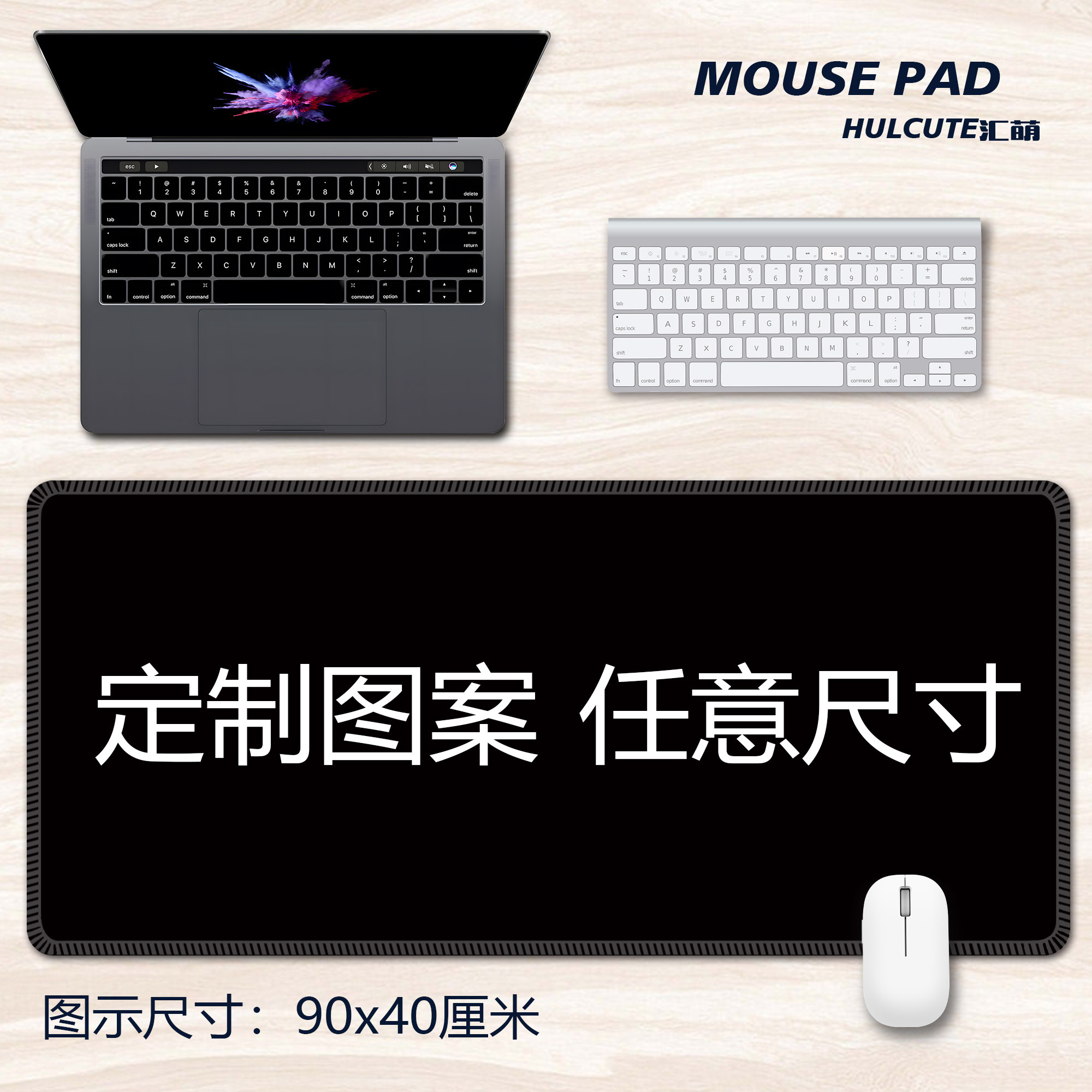 定制鼠标垫桌垫广告创意logo皮革橡胶来图订制超大号办公锁边桌垫