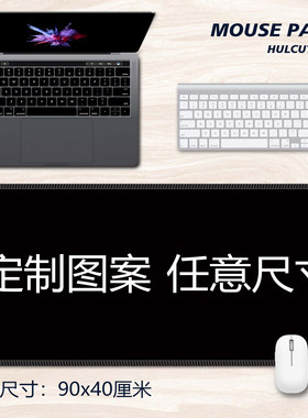 定制鼠标垫桌垫广告创意logo