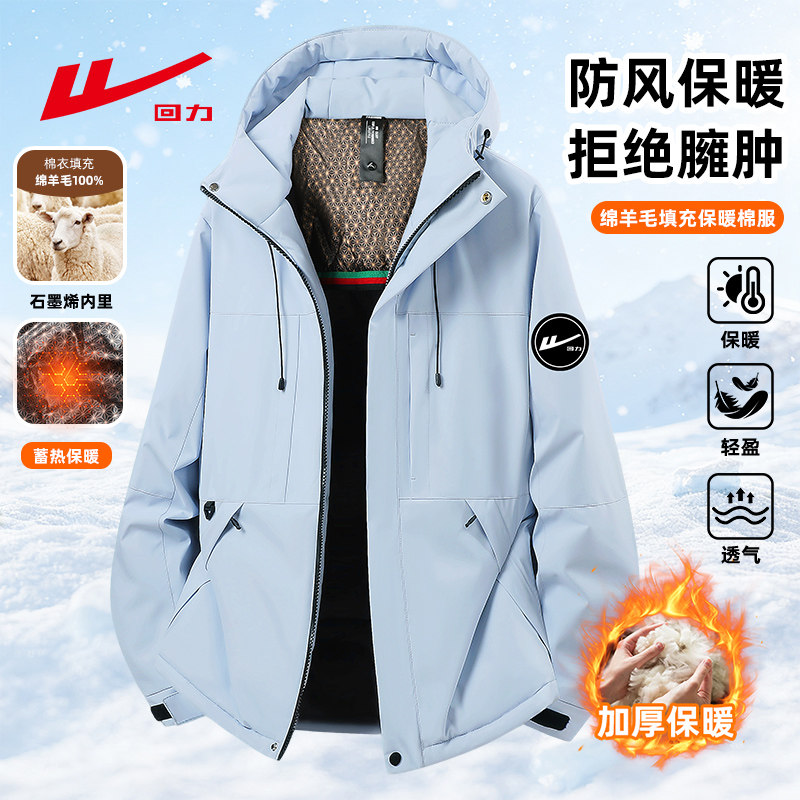 回力羽绒棉服女冬季2025新款户外防风防水小个子超好看棉衣外套,男装,棉衣,淘宝优惠券,粉丝福利购,淘宝优惠卷