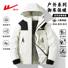 回力冲锋衣羽绒棉服男款2025新款秋冬季加厚连帽保暖百搭夹克外套