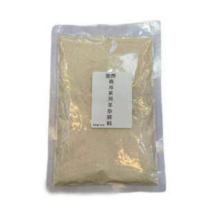 驰烨羊杂碎调料商用家用杂碎调味品汤料