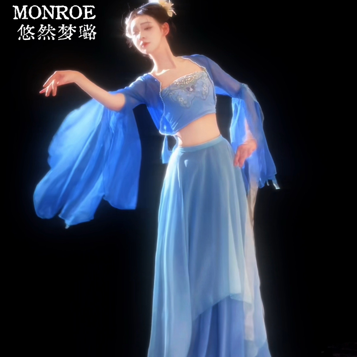 悠然梦璐古典舞新中式刺绣吊带开衫大摆裙国风演出服舞蹈练功服装