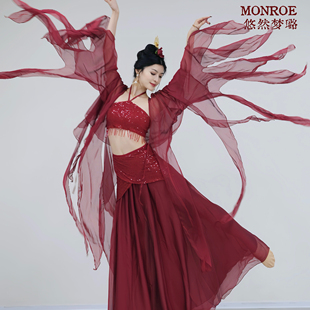 悠然梦璐古典舞演出服仙气飘逸纱衣长款舞服中国汉唐服装舞台表演