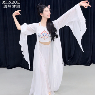 悠然梦璐古典舞练功服女新款 仙气表演服飘逸大摆裙纱衣 中国风服装