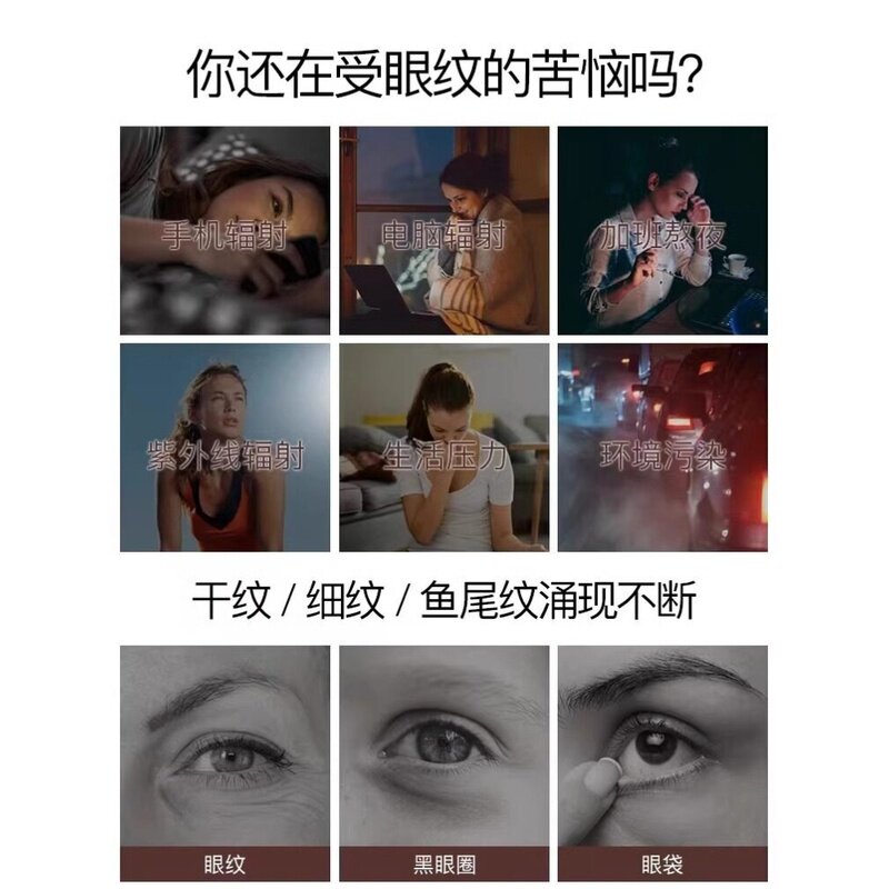 屈臣氏正品6D凝水微晶眼膜法令纹贴提拉紧致淡化黑眼圈眼袋细纹