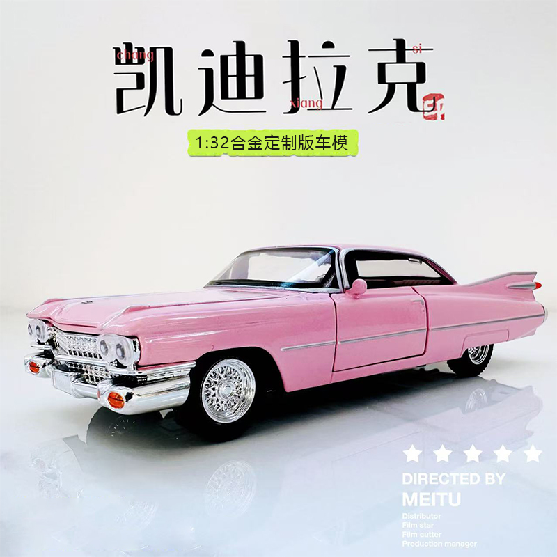 1：32合金凯迪拉克大火箭车模