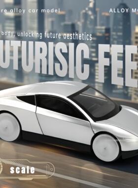 特斯拉ROBOTAXI汽车模型玩具车仿真1:32合金摆件儿童男孩生日礼物