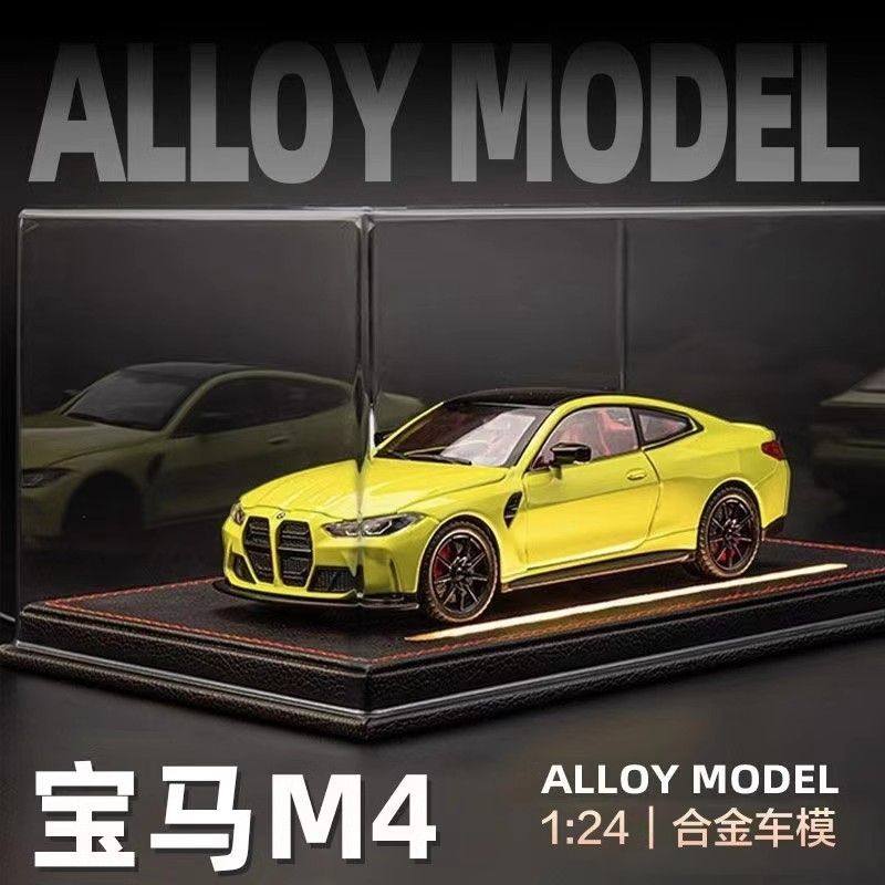 124宝马M4车模合金仿真摆件礼物