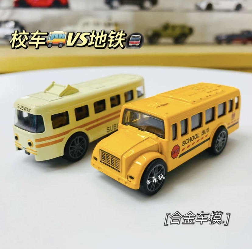合金仿真合金模型迷你巴士地铁男
