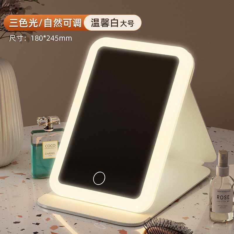 新款直销化妆镜led镜子美妆折叠化妆镜桌面充电带灯三色光补光镜8