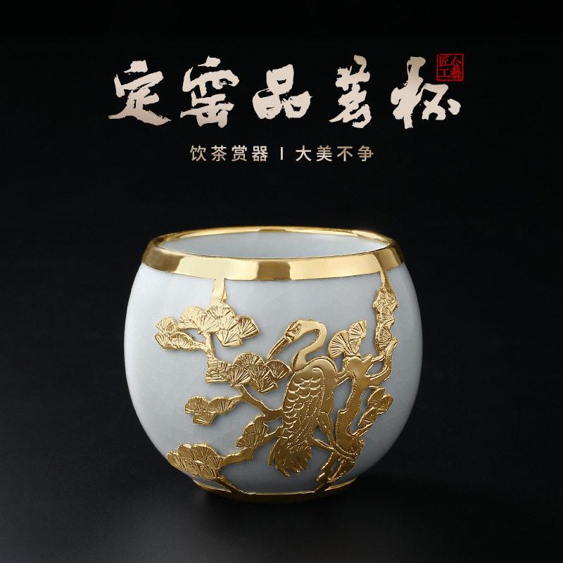 新款直销第二集非遗金镶玉档茶具茶杯大师手作五大名窑定窑主人杯