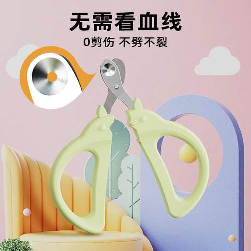 新款直销新手宠物龙猫圆孔指甲剪宠物狗专用剪甲神器猫咪指甲刀狗
