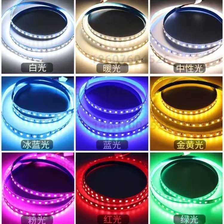 新款直销单色led灯带12V24v低压自粘贴片酒吧网吧氛围线性2835低,家装灯饰光源,室内LED灯带,淘宝优惠券,粉丝福利购,淘宝优惠卷