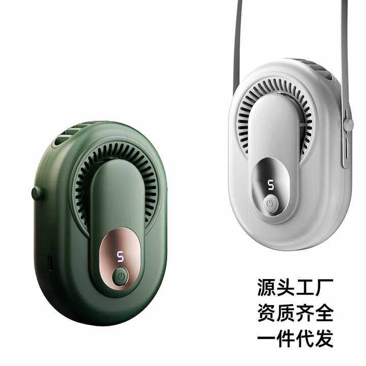 新款直销跨境爆款挂脖风扇懒人usb充电大风力数显轻音手持挂腰挂,生活电器,户外风扇/移动风扇,淘宝优惠券,粉丝福利购,淘宝优惠卷