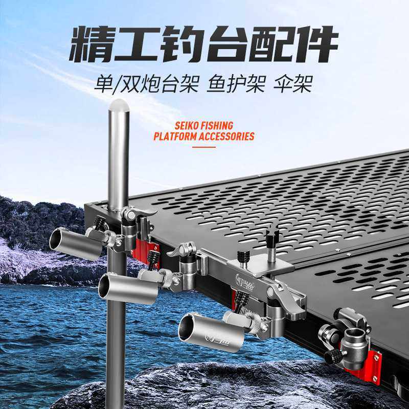新款直销叮当鱼铝合金钓台配件大钓台大物炮台架钓鱼伞配件快速转,户外/登山/野营/旅行用品,支架,淘宝优惠券,粉丝福利购,淘宝优惠卷
