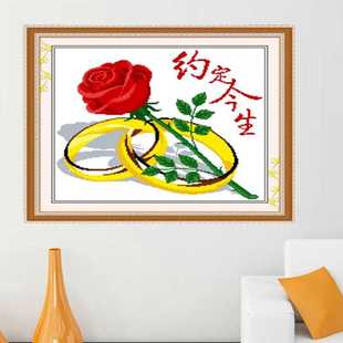 新款 直销青飞幸福一辈子十字绣约定今生玫瑰花对戒真爱永恒幸福约